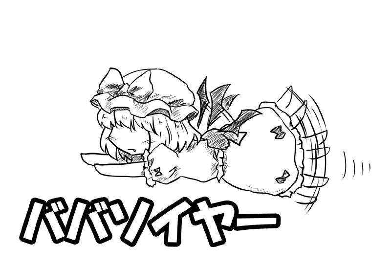クリックで拡大