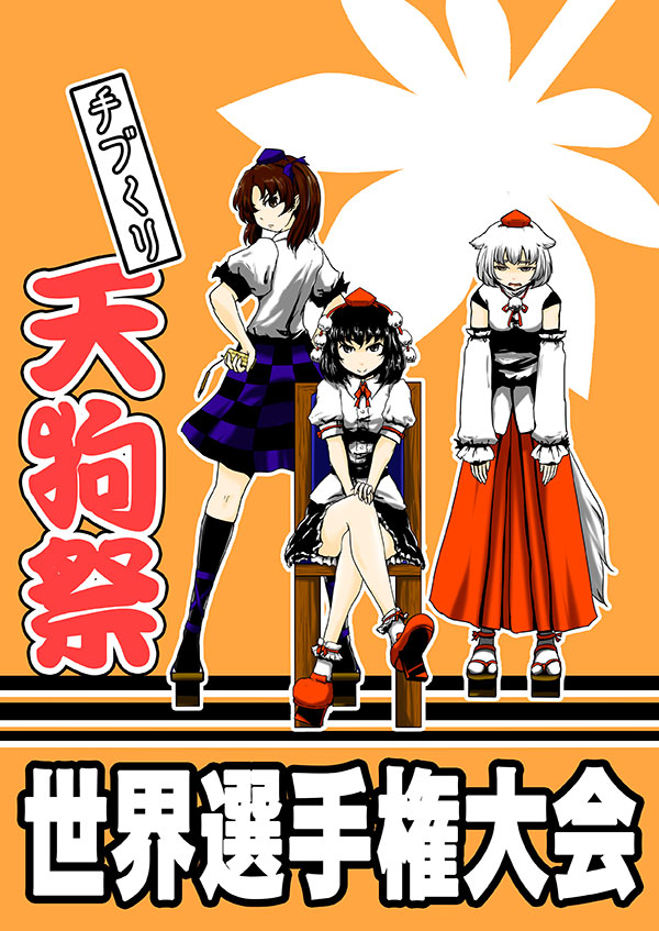 クリックで漫画ページへ