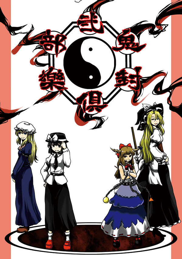 クリックで漫画ページへ