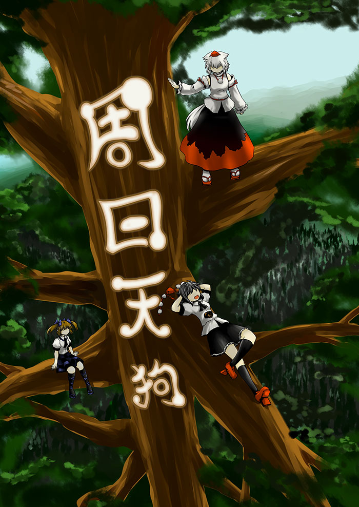 クリックで漫画ページへ