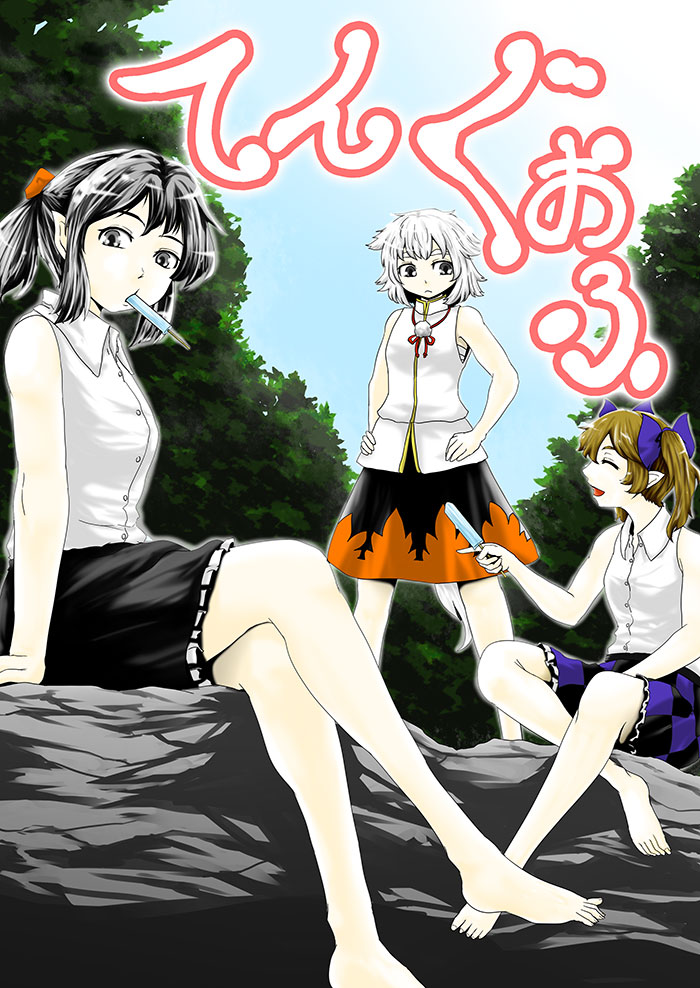 クリックでイラストページへ