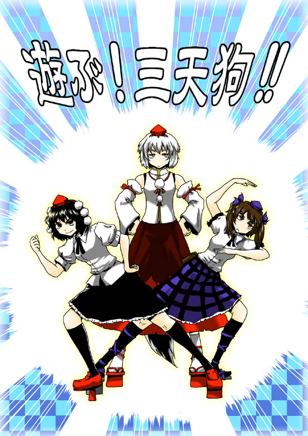クリックで漫画ページへ