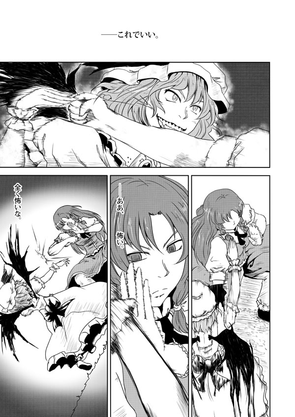 クリックで漫画ページへ