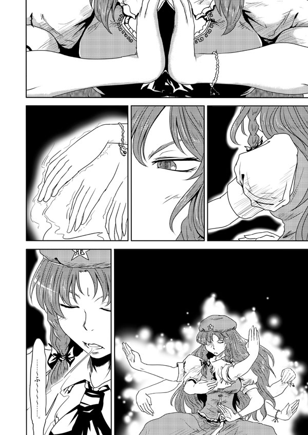 クリックで漫画ページへ
