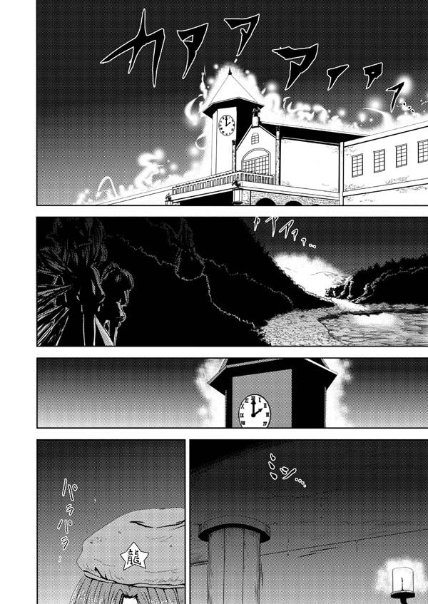 クリックで漫画ページへ