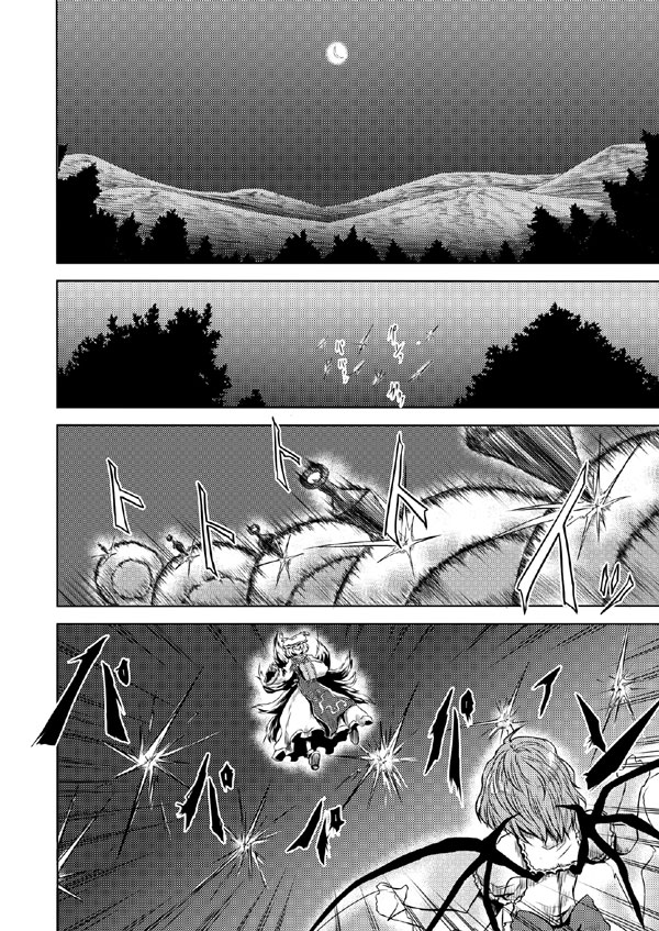 クリックで漫画ページへ