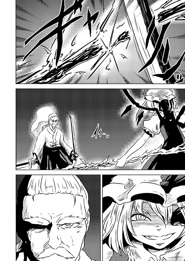 クリックで漫画ページへ