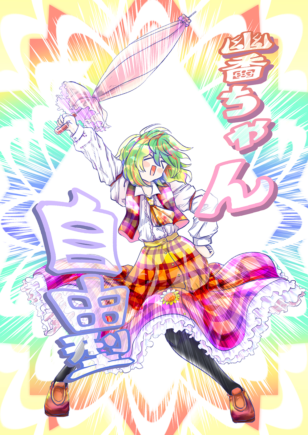 �N���b�N�Ŏ��y�[�W��