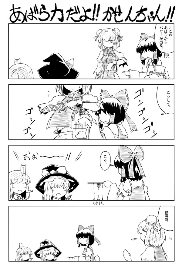 クリックでサンプルページへ