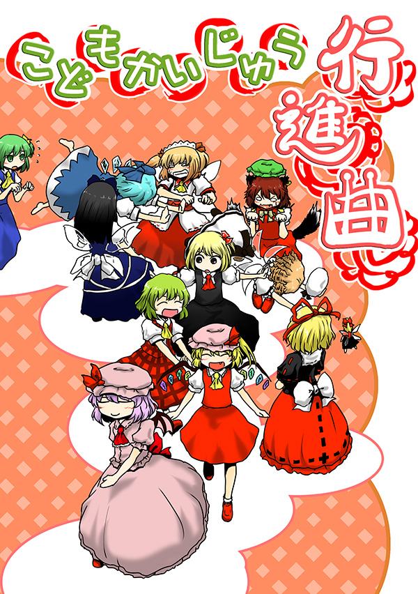 クリックで漫画ページへ
