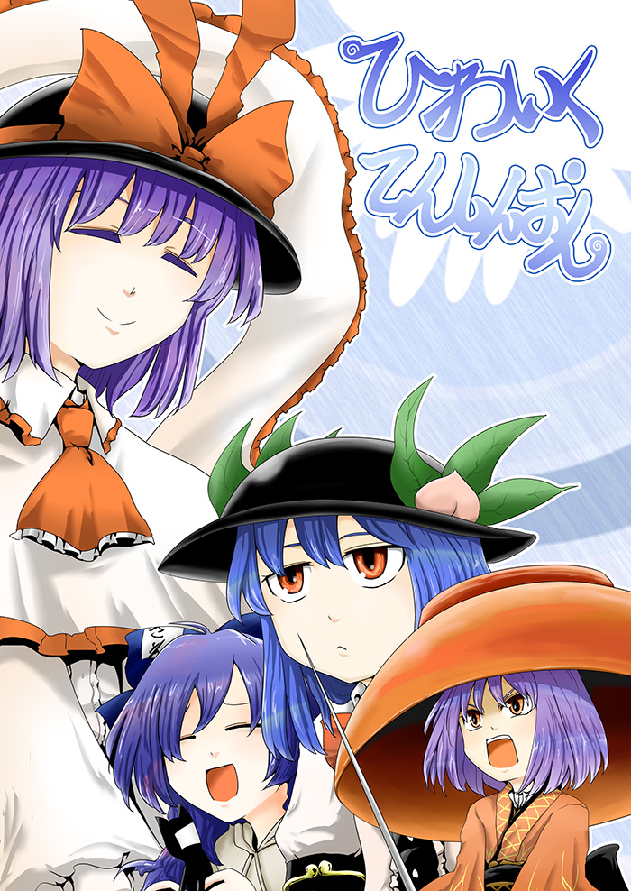 クリックで漫画ページへ