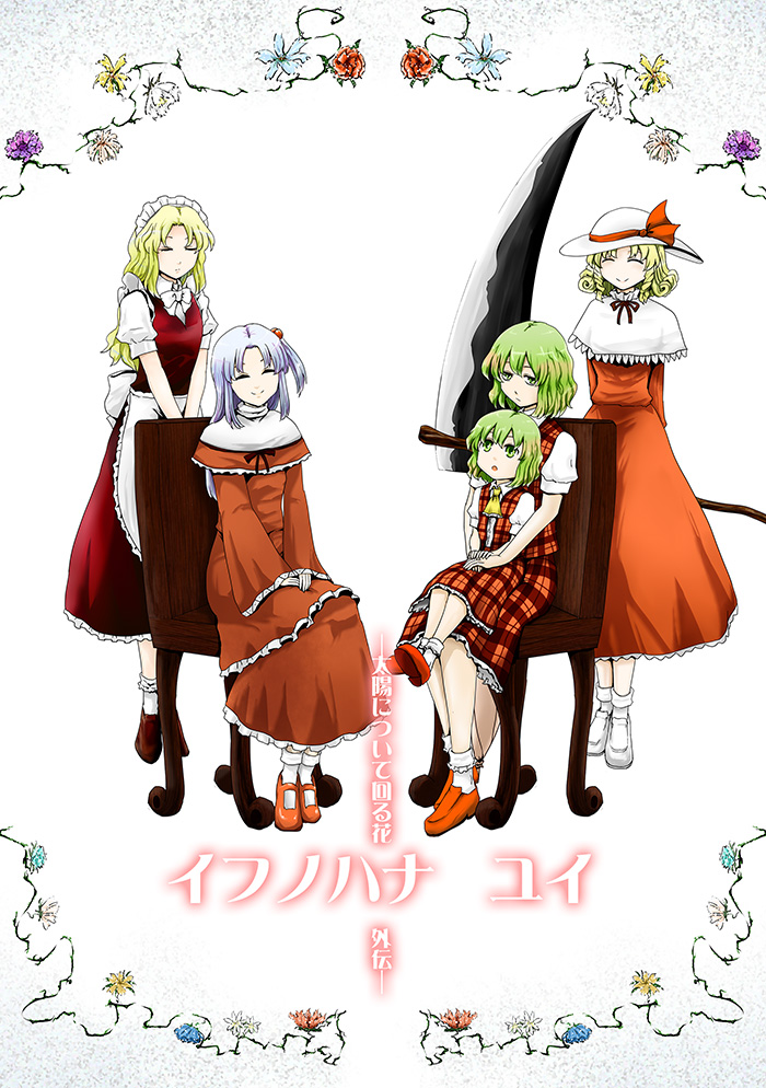 クリックで漫画ページへ