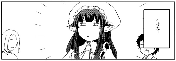 クリックで漫画ページへ