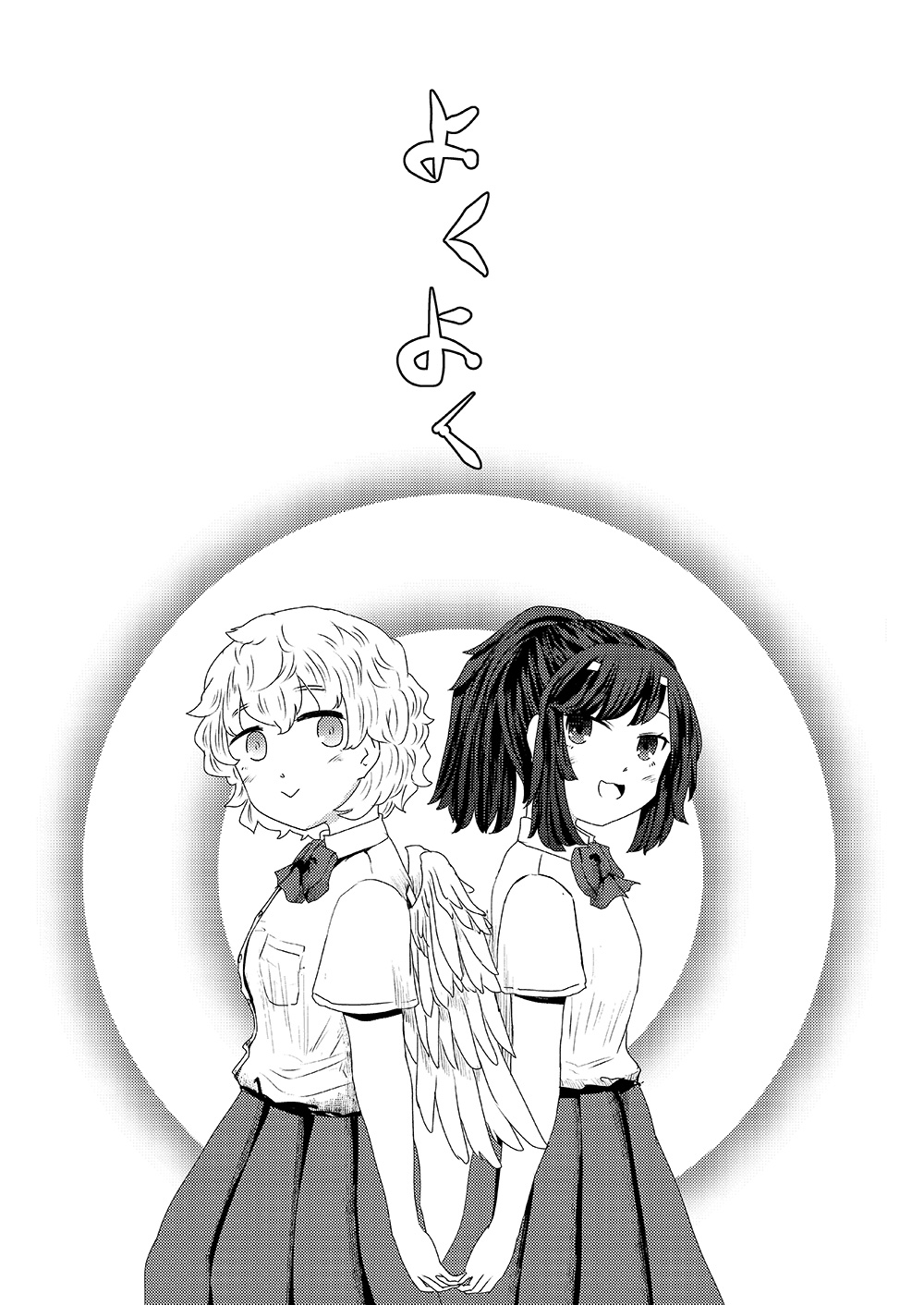 クリックで漫画ページへ