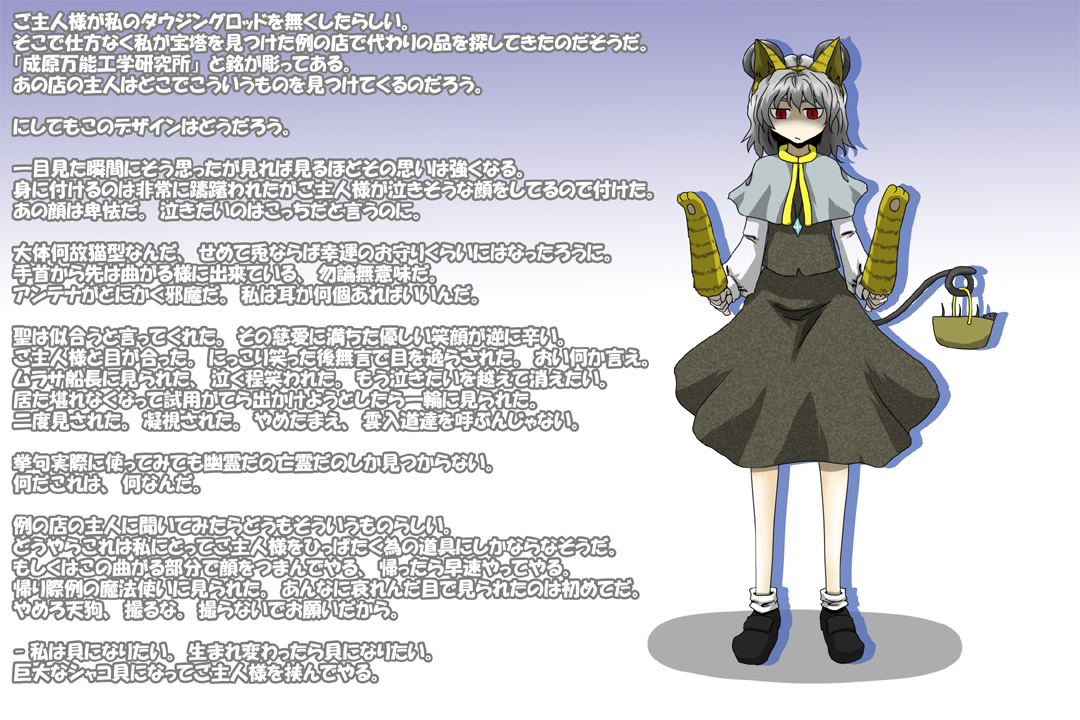 クリックでイラストページへ