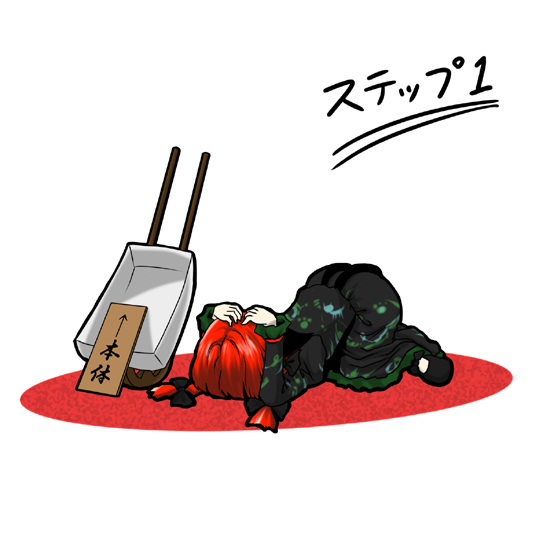 クリックでイラストページへ
