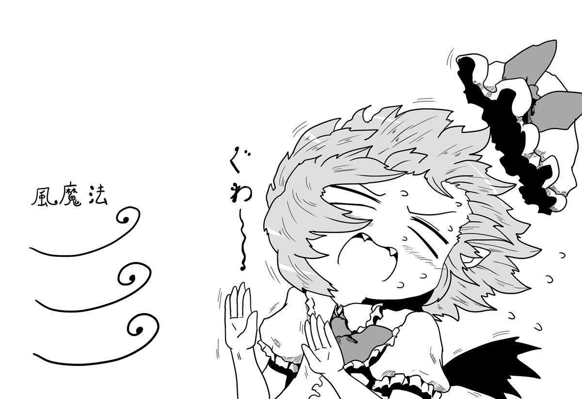 クリックでイラストページへ
