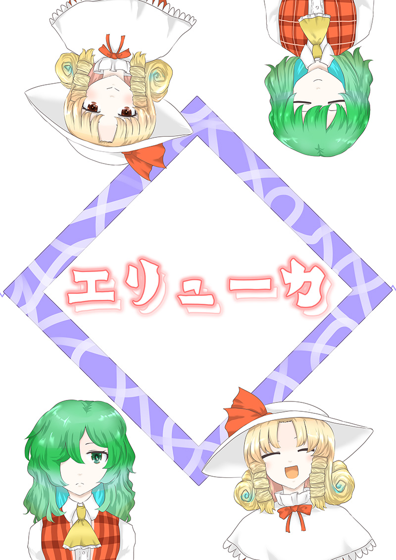 クリックで漫画ページへ