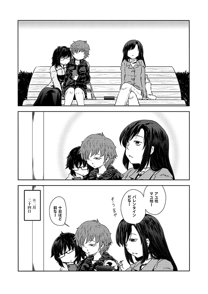 クリックで漫画ページへ