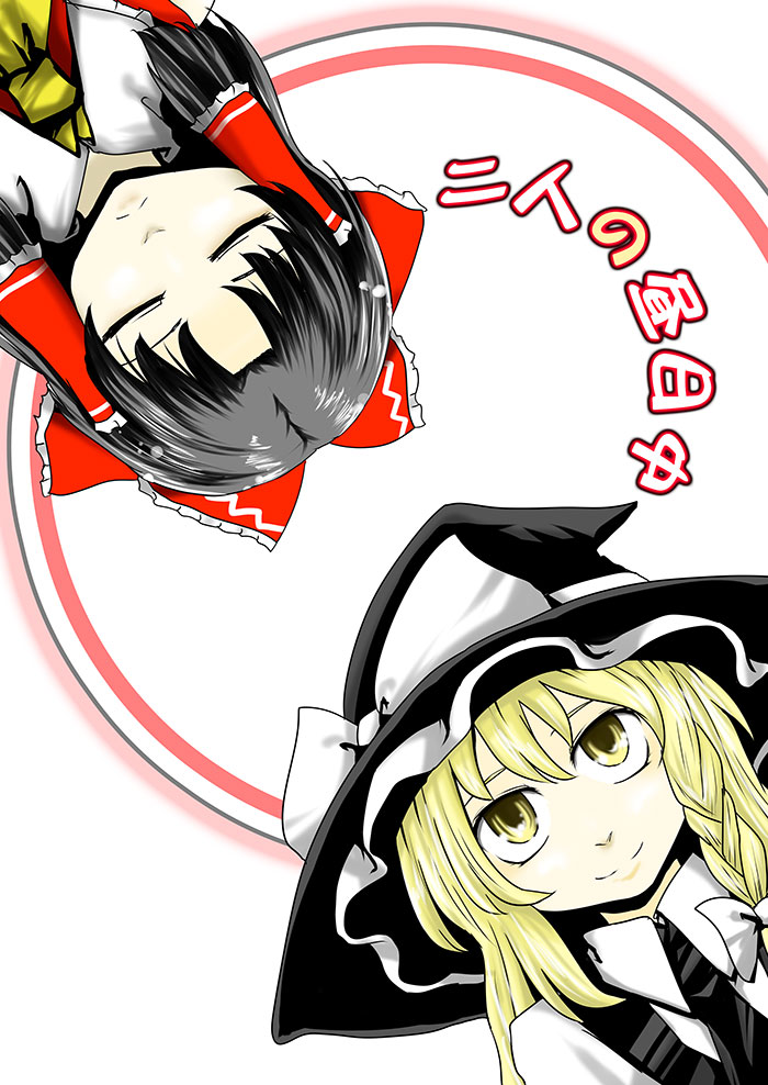 クリックで漫画ページへ