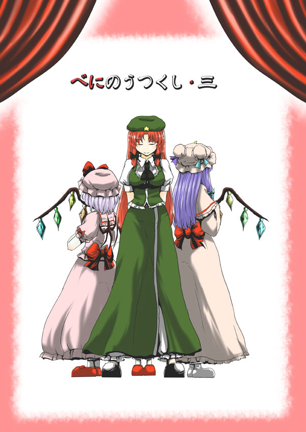 クリックで漫画ページへ
