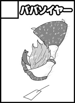 クリックで漫画ページへ