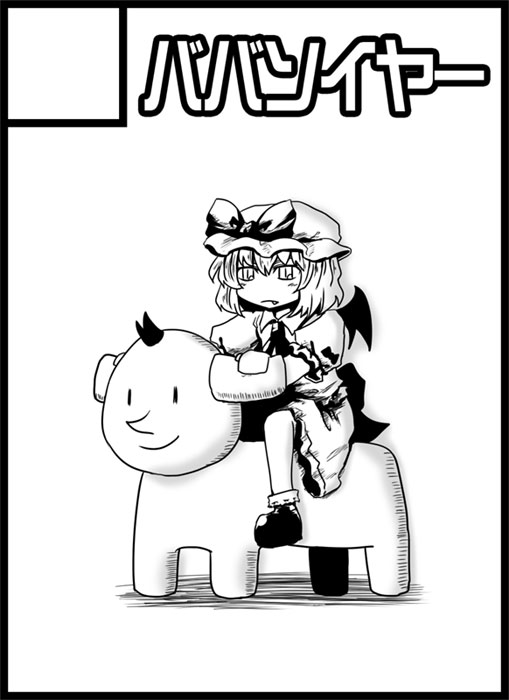 クリックでイラストページを