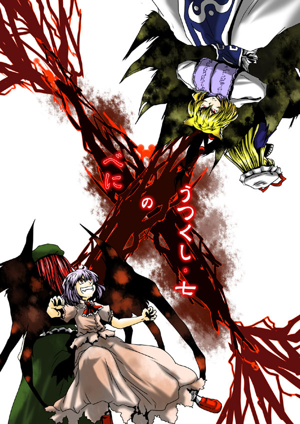 クリックで漫画ページへ