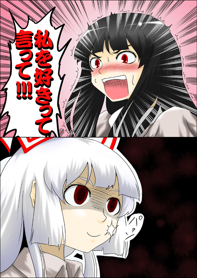クリックで漫画ページへ