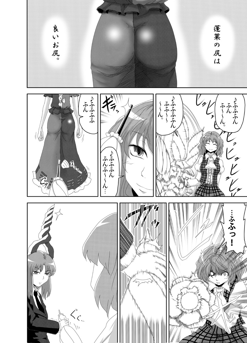 クリックでサンプルページへ