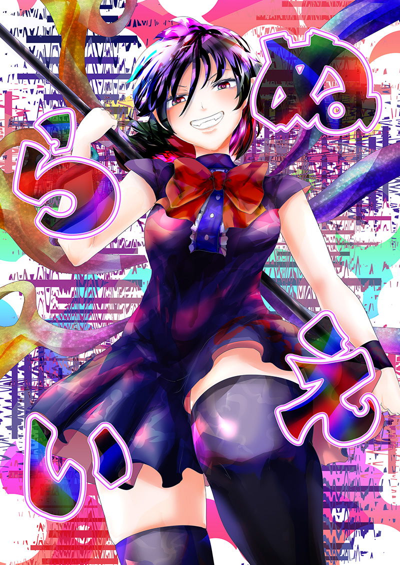 クリックで漫画ページへ