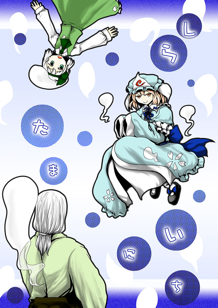 クリックで漫画ページへ