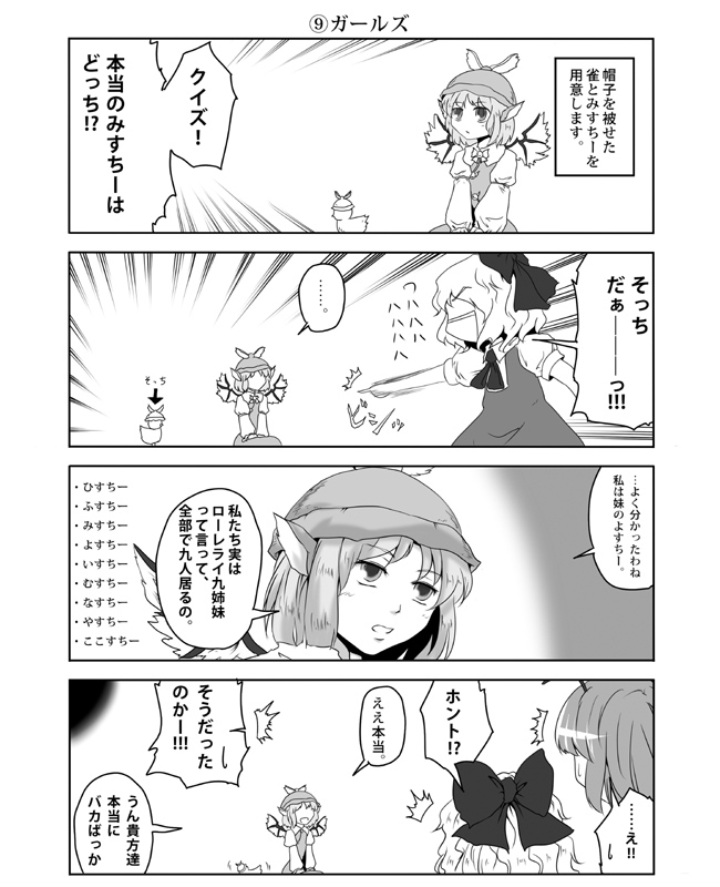 クリックでサンプルページへ