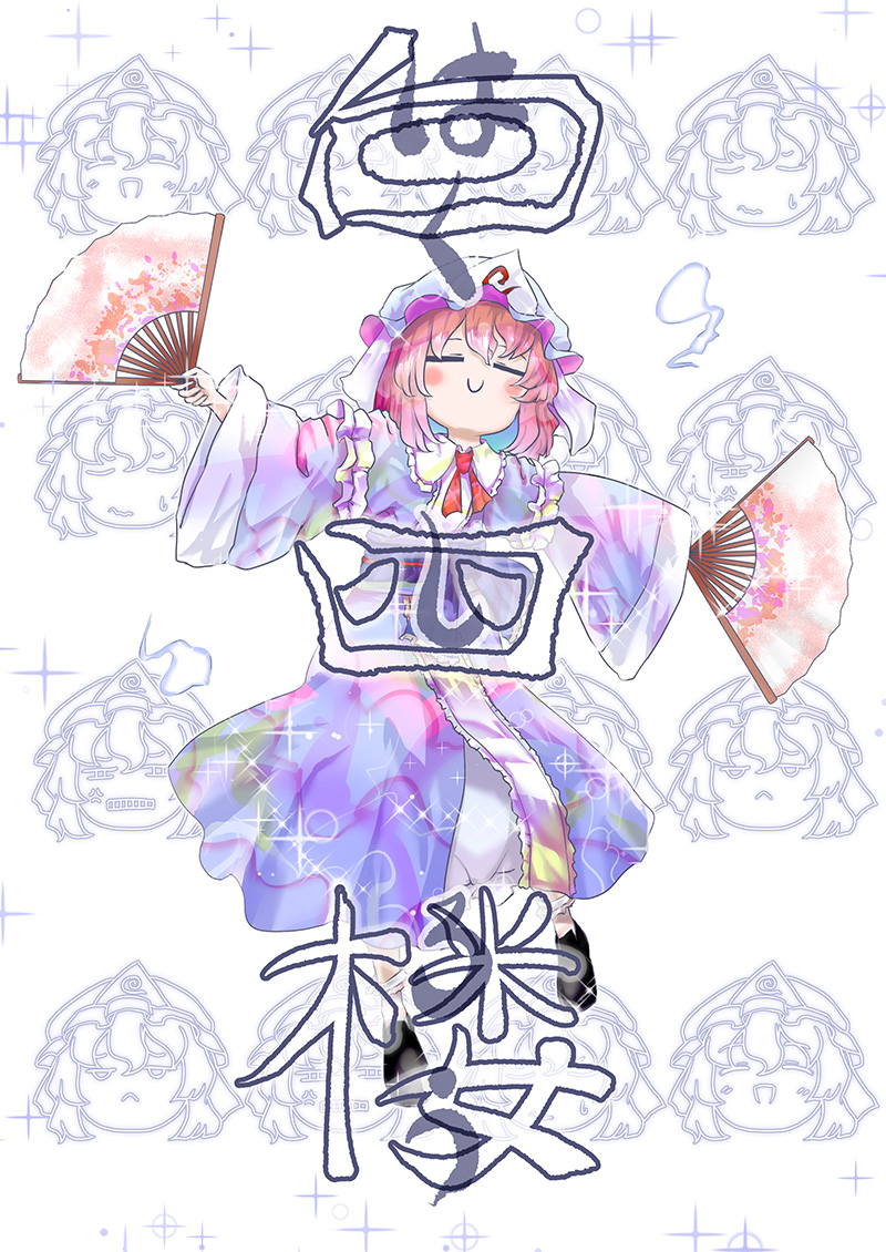 クリックで漫画ページへ