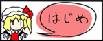 クリックで漫画ページへ