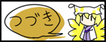 クリックで漫画ページへ