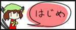 クリックで漫画ページへ