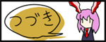 クリックで漫画ページへ