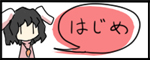 クリックで漫画ページへ