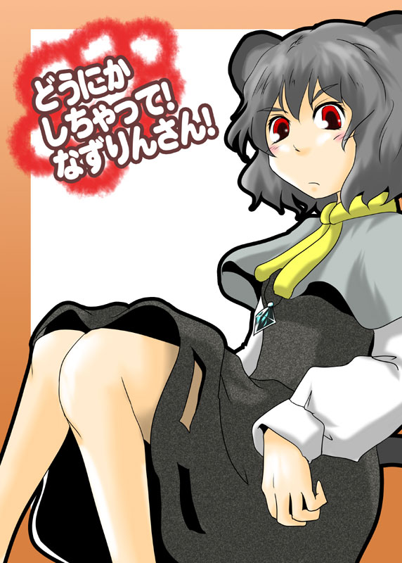 クリックでサンプルページへ