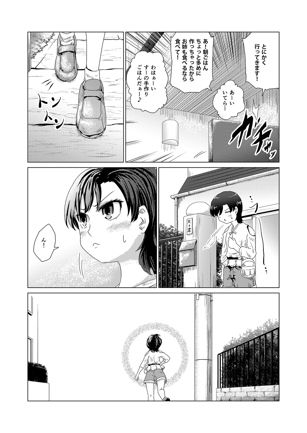 摜NbNły[W
