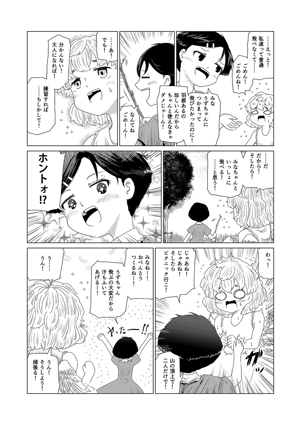 摜NbNły[W