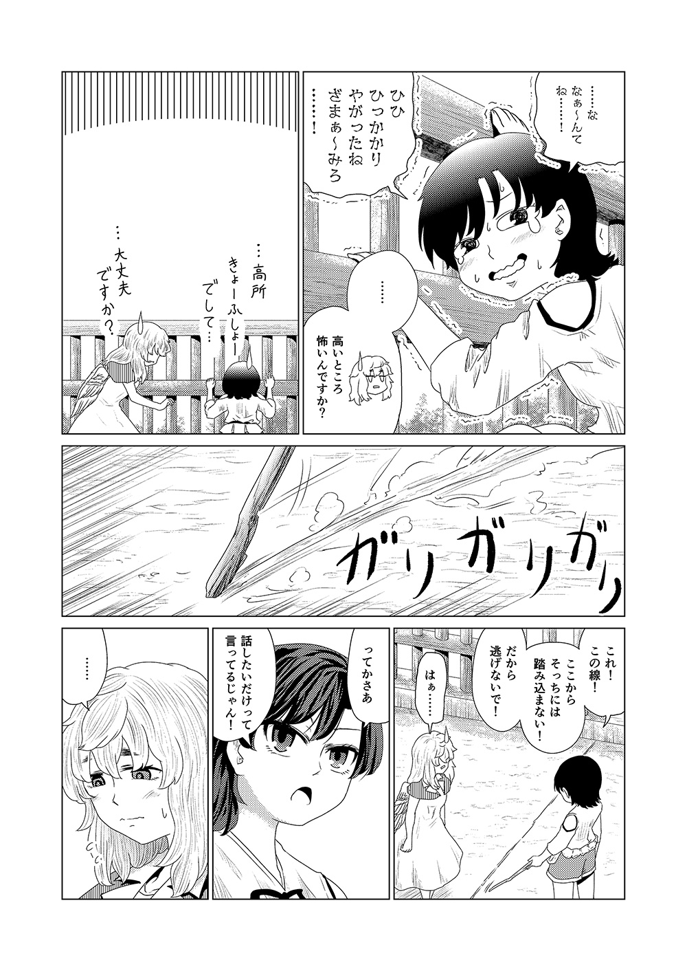 摜NbNły[W