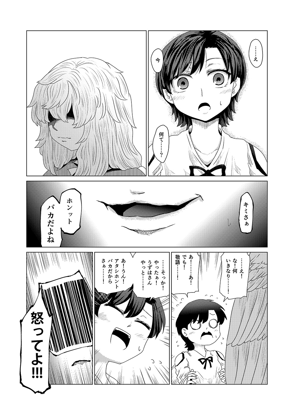 摜NbNły[W
