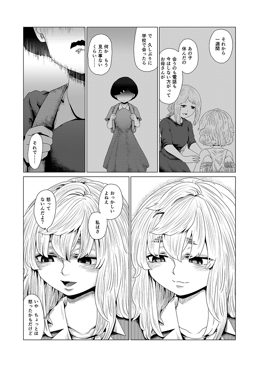 摜NbNły[W