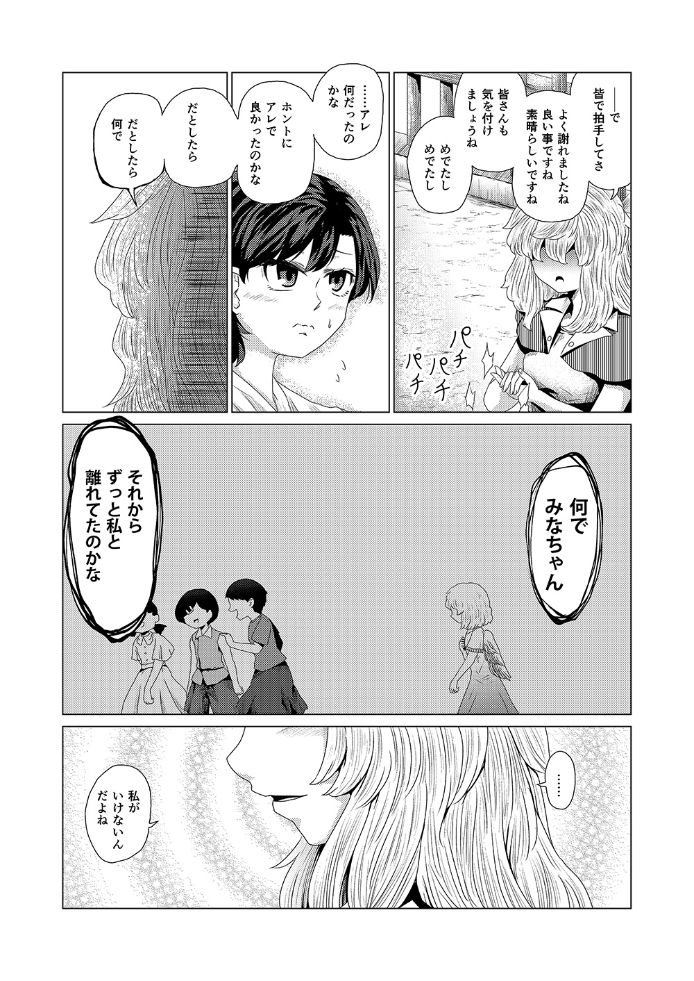 摜NbNły[W