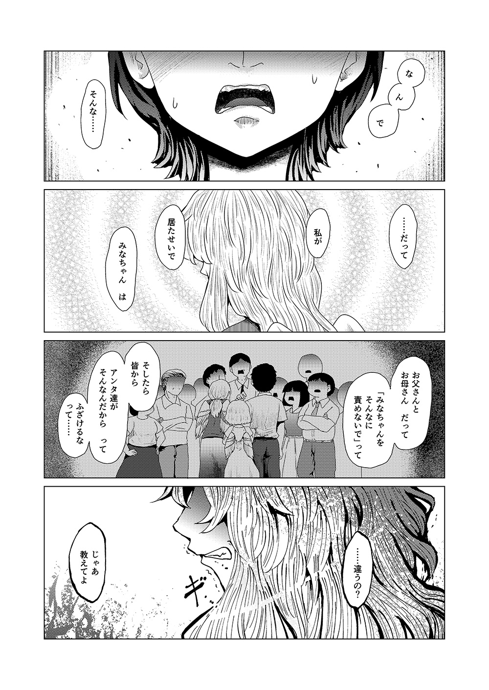 摜NbNły[W