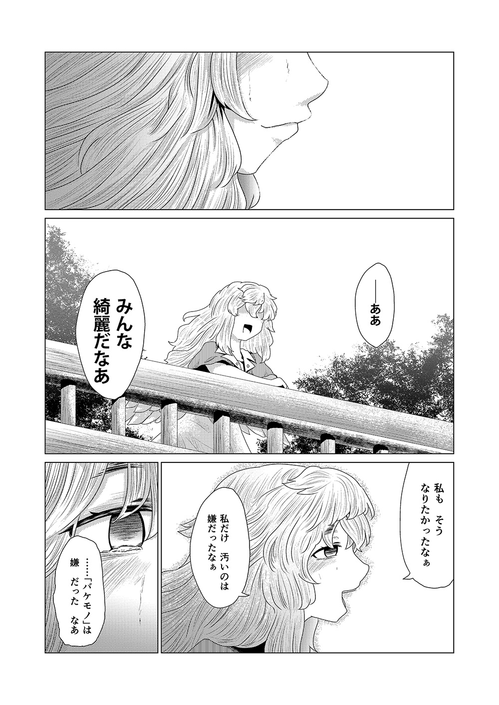 摜NbNły[W