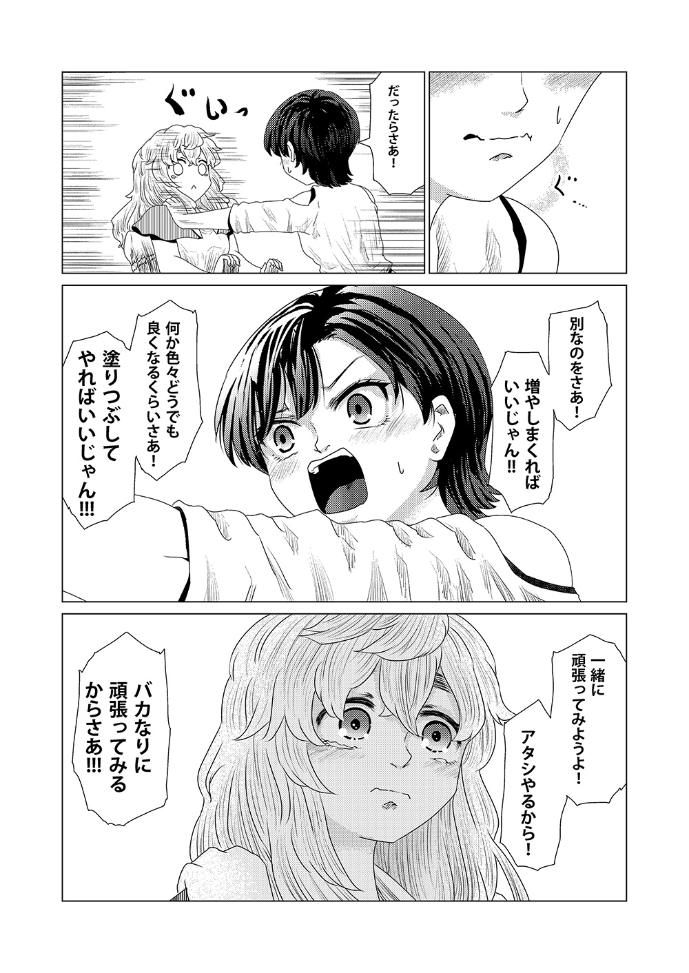 摜NbNły[W