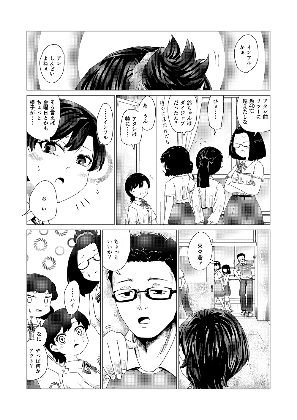 摜NbNły[W